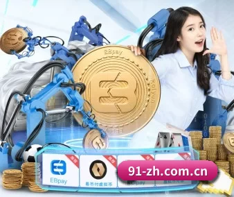 问鼎娱乐h5娱乐资讯站 APP 界面
